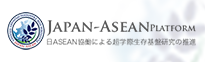 日ASEAN